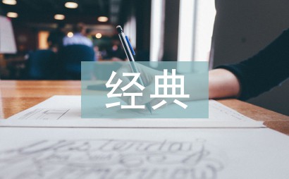 义务篮球训练的最佳实践方案_0